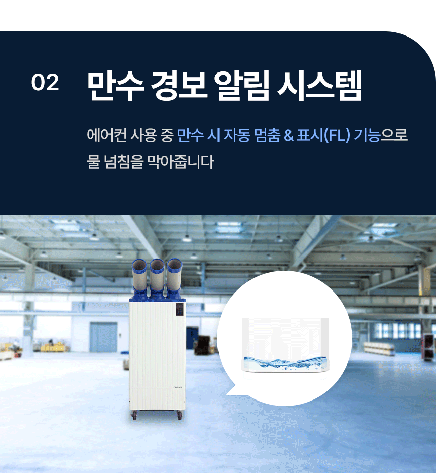 신일 / 실속형 이동식 에어컨 1구 / SMA-E2500K 무료배송