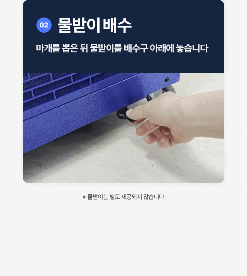신일 / 실속형 이동식 에어컨 1구 / SMA-E2500K 무료배송