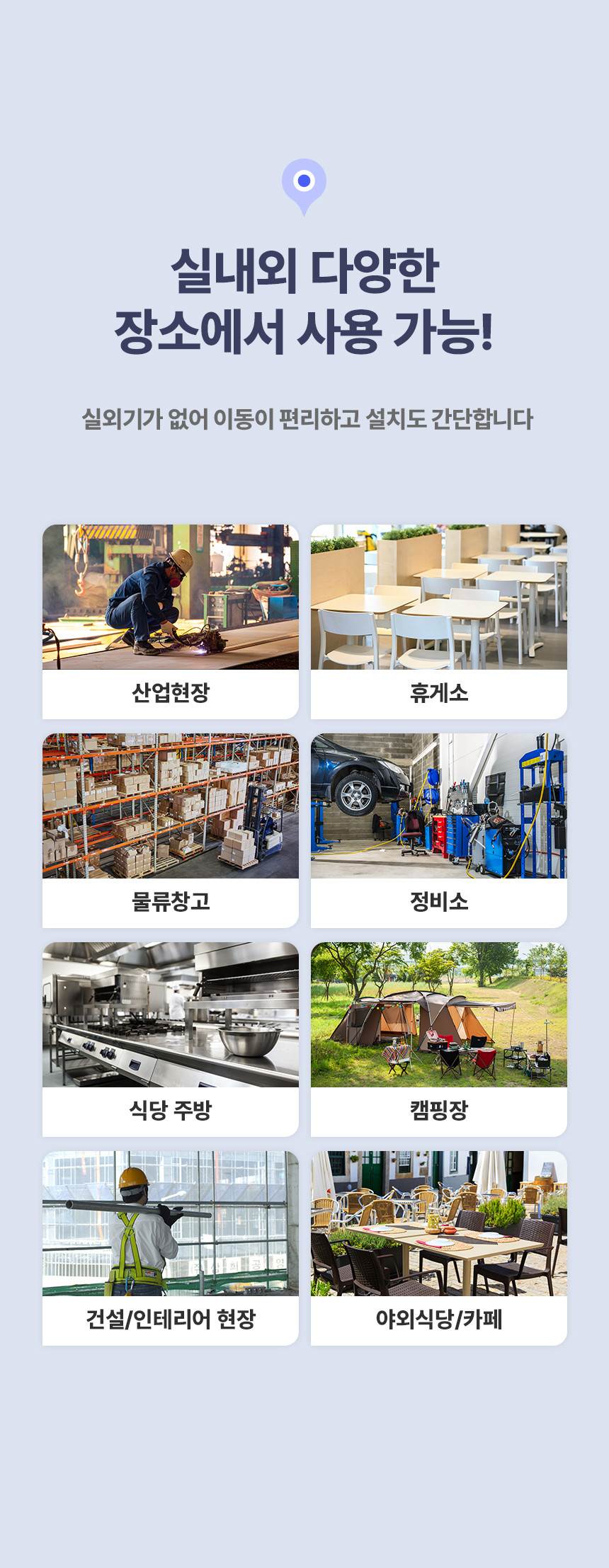 신일 / 실속형 이동식 에어컨 1구 / SMA-E2500K 무료배송