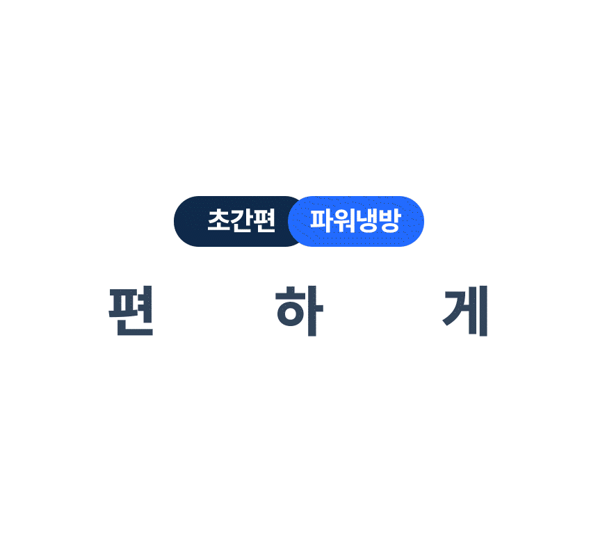 신일 / 고급형 이동식 에어컨 3구 / SMA-SC6380K 무료배송