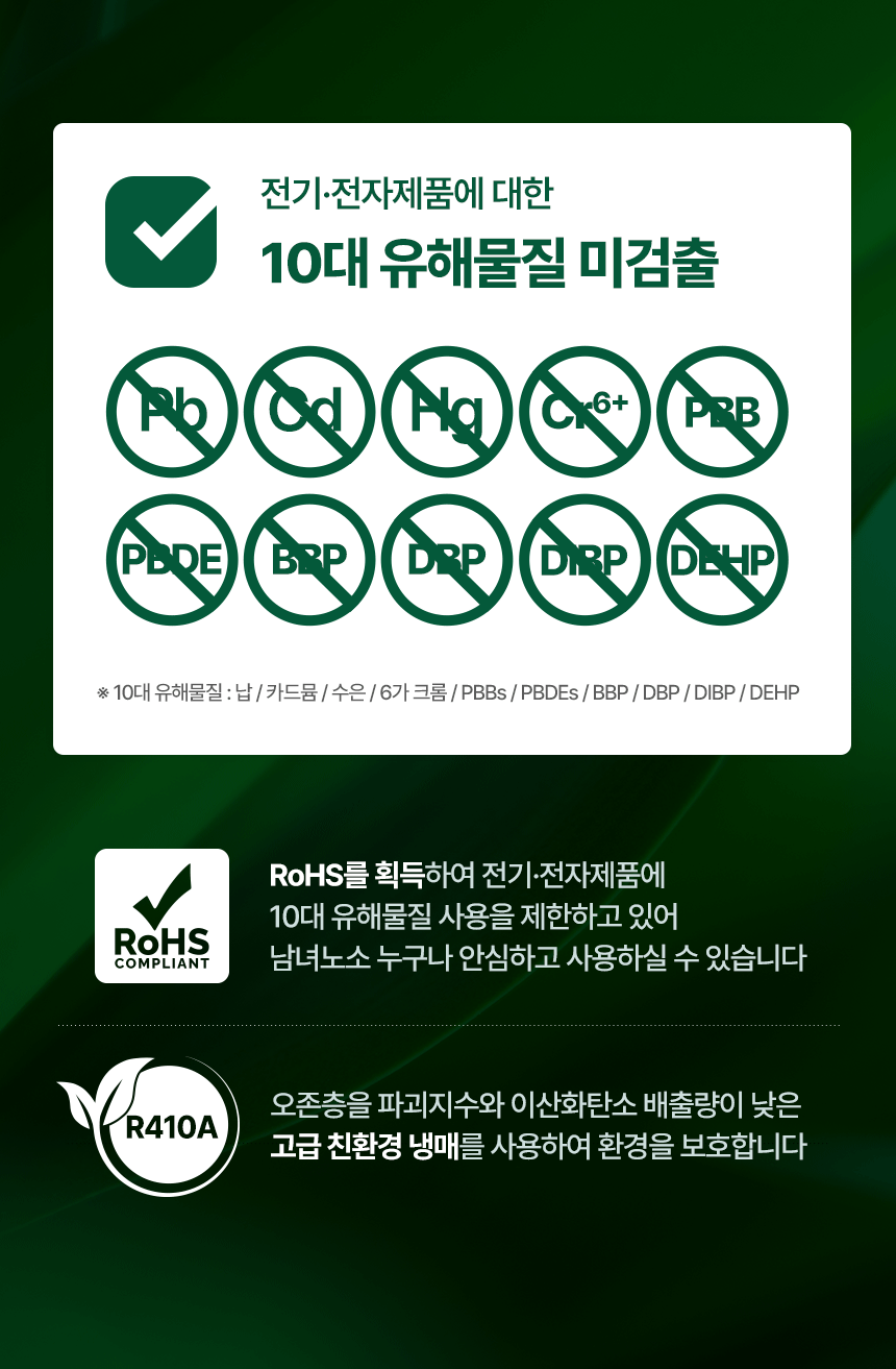 신일 / 산업용 제습기 120L / SDH-PM120 무료배송