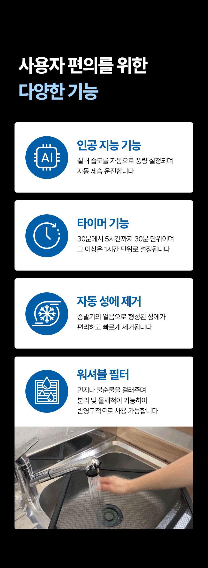 신일 / 산업용 제습기 120L / SDH-PM120 무료배송
