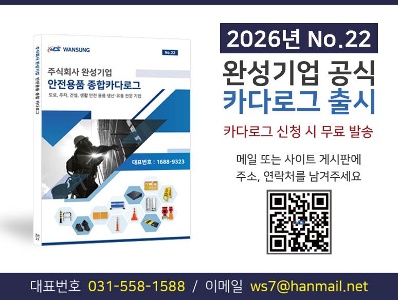 카다로그신청 일반용 무료