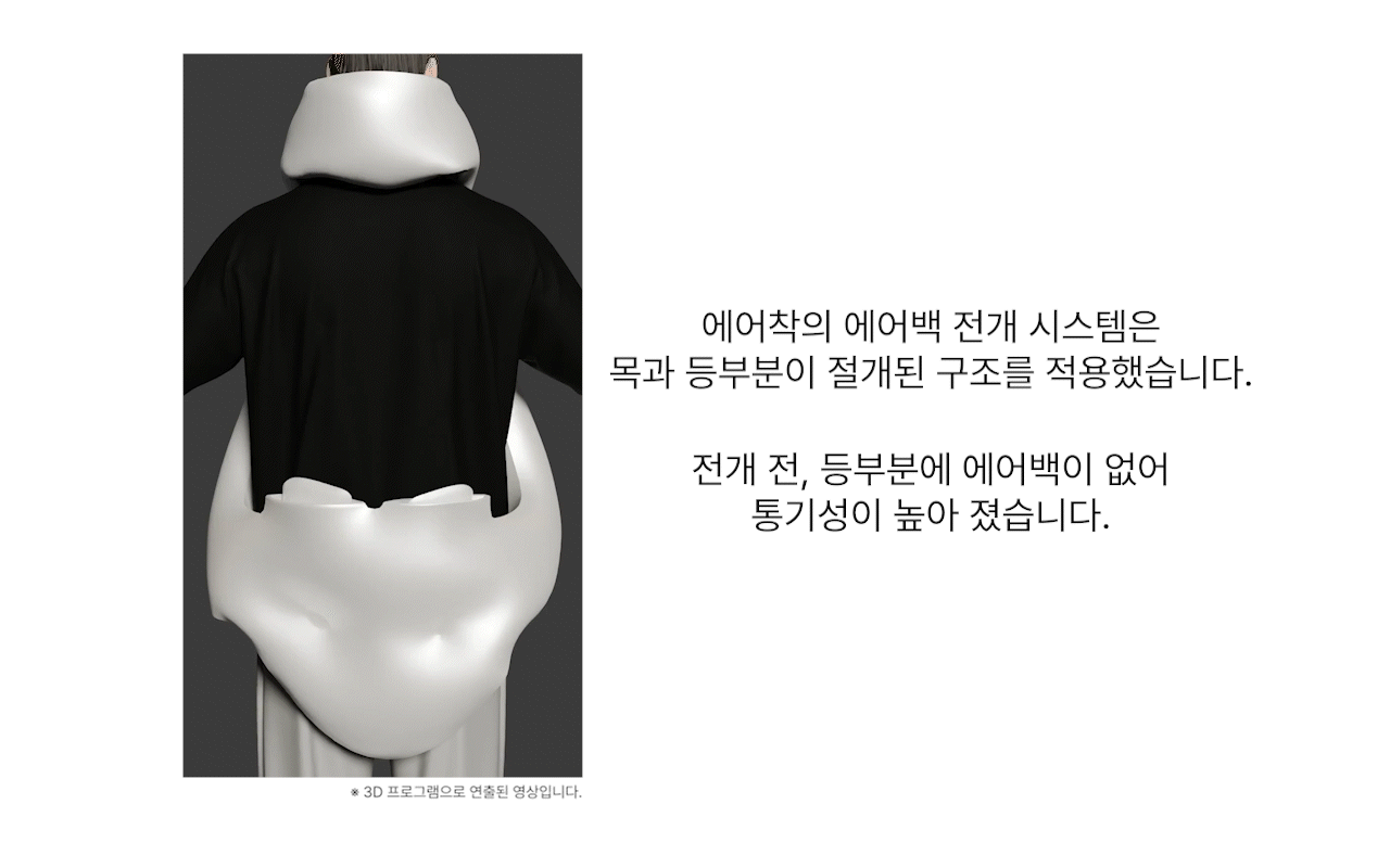 에어착 스마트 에어백 안전조끼 카키