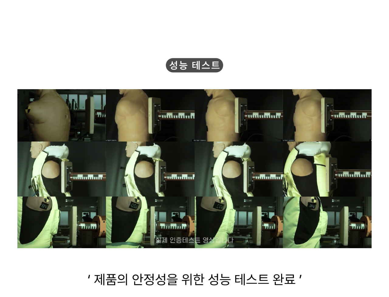 에어착 스마트 에어백 안전조끼 카키