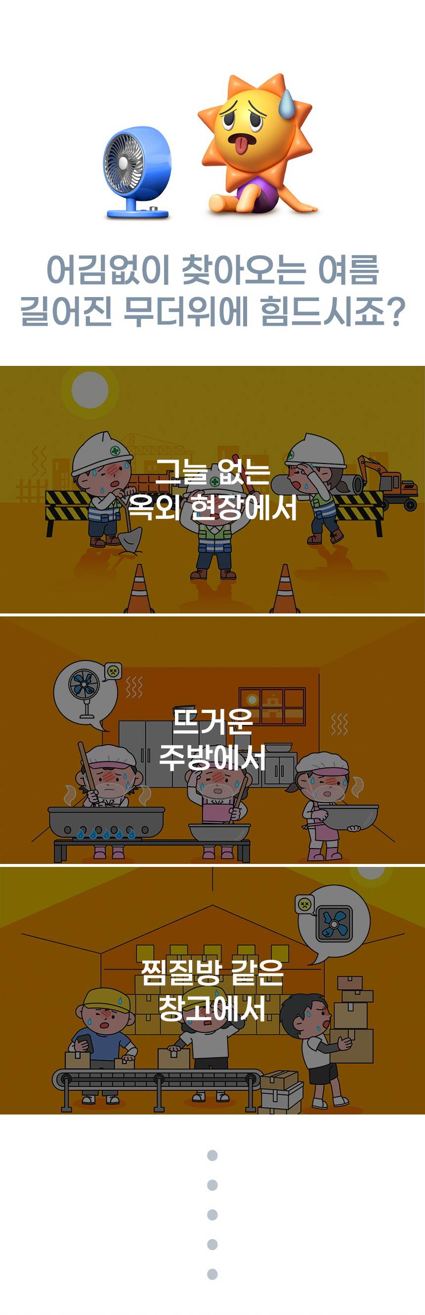 누비아 / 산업용 이동식 에어컨 3구 / NIA-6500FSM 무료배송