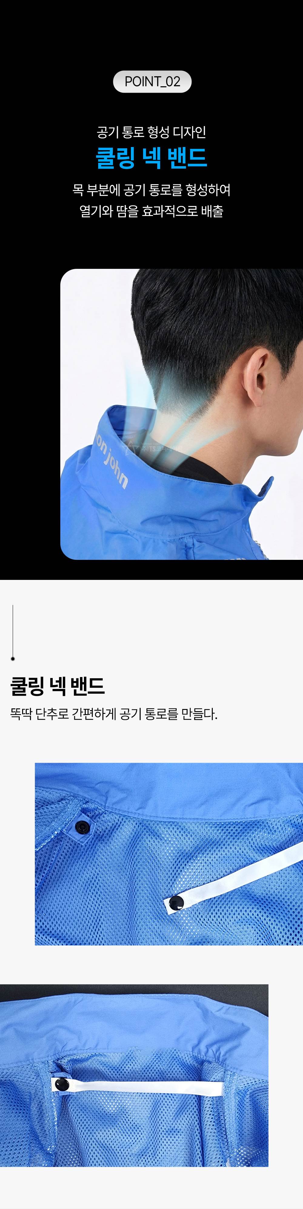 2020A FAN VEST (팬조끼) 하늘색 / 2XL(105)