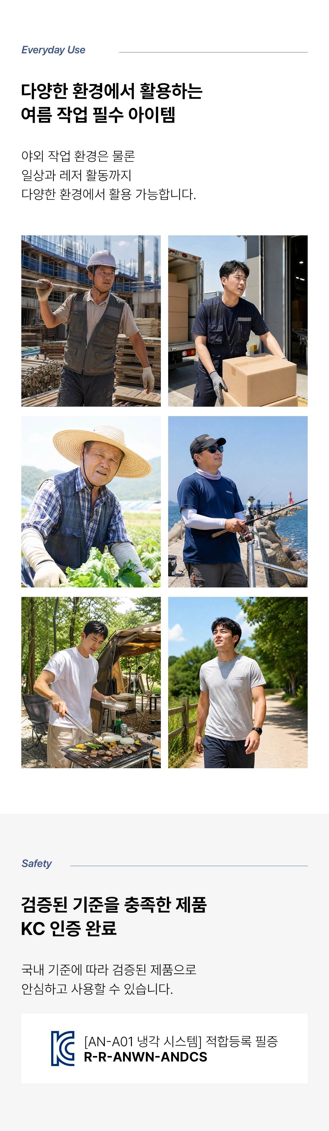 쿨링베스트-F (기본형) 3XL(115) 주문단위:30개