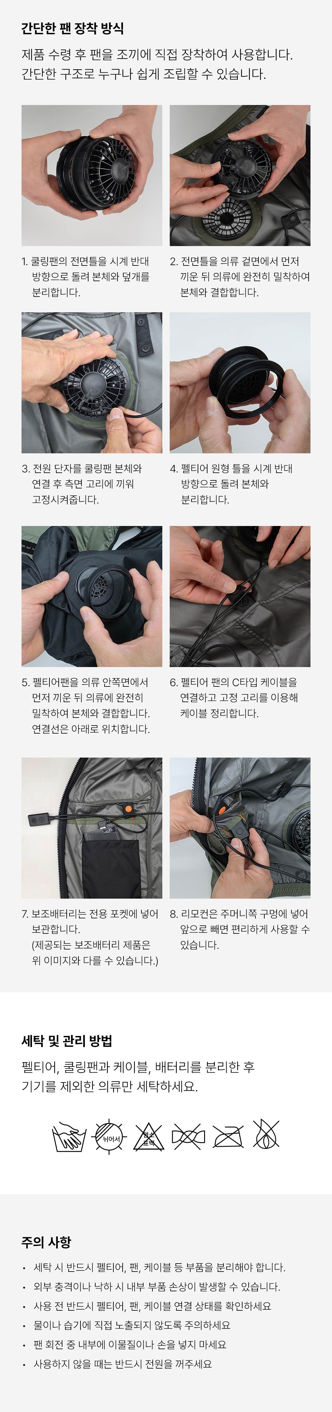 쿨링베스트-P (펠티어형) XL(105) 주문단위:30개