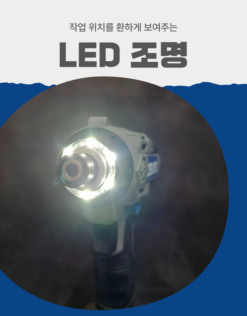 오성 MAX 20V 임팩 드라이버,렌치 겸용 OCW-2051XL 50S [1 BAT] + OMC-2030D + PLASTIC BOX