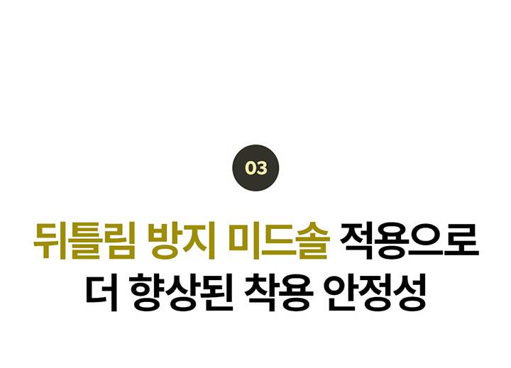 몽크로스 MC-707 (6인치/끈) 265mm