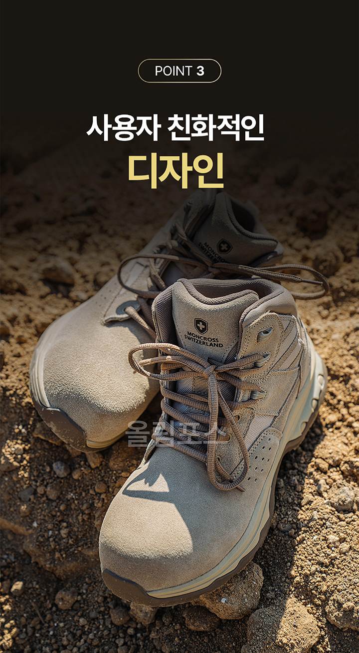 몽크로스 MC-707 (6인치/끈) 265mm