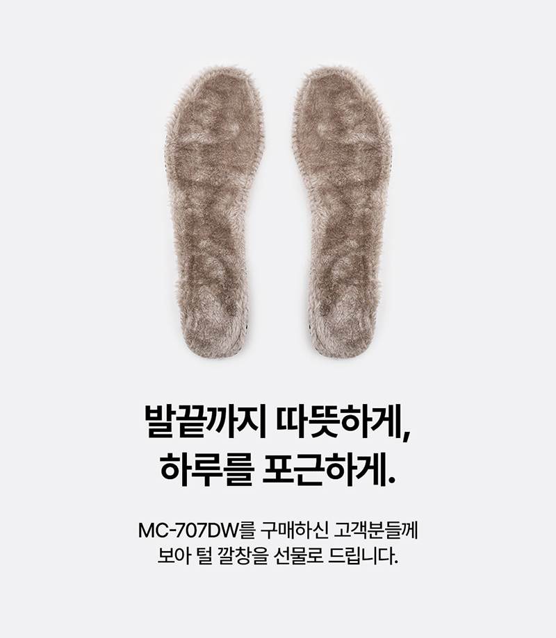 몽크로스 MC-707DW (6인치/다이얼) 250mm