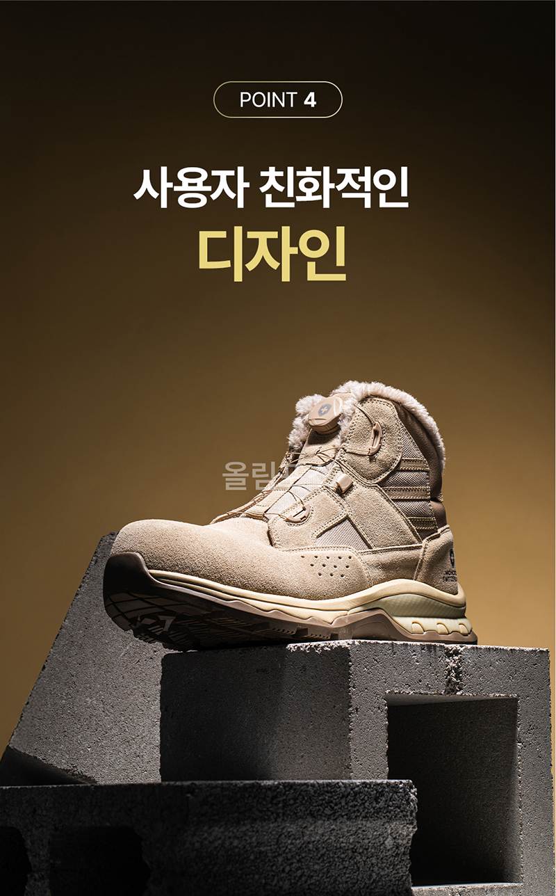 몽크로스 MC-707DW (6인치/다이얼) 250mm