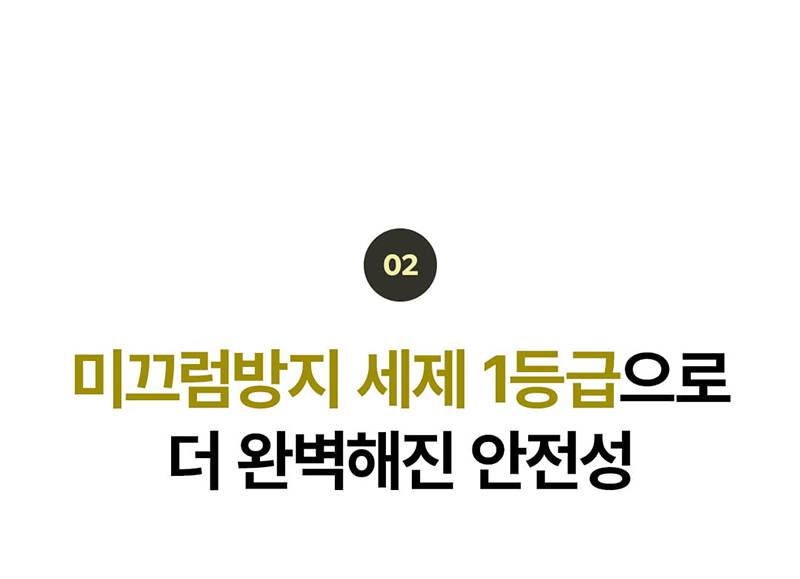 몽크로스 MC-707D 람세스 (6인치/다이얼) 265mm