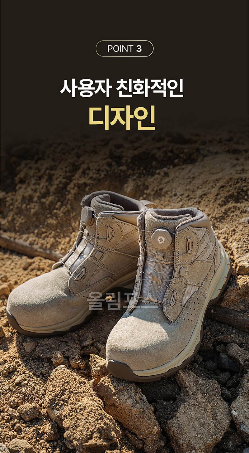 몽크로스 MC-707D 람세스 (6인치/다이얼) 265mm