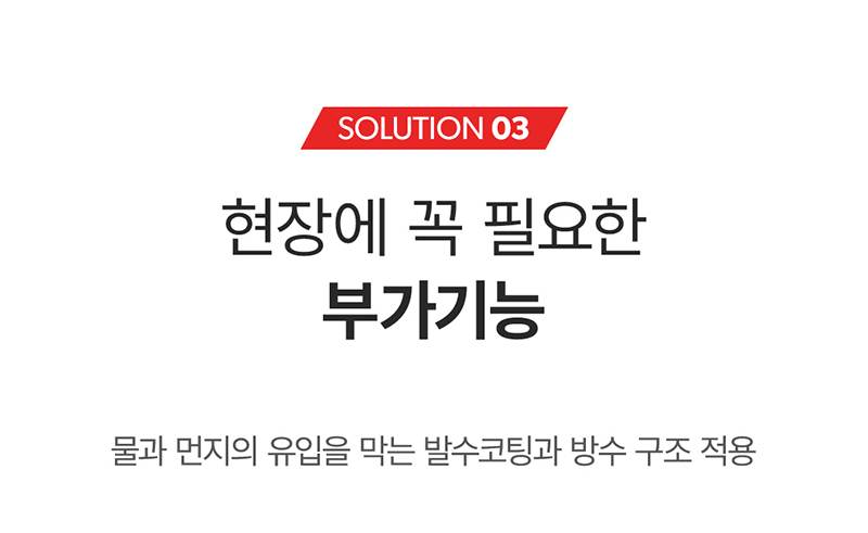몽크로스 XM-7 스페셜포스 (6인치/다이얼) 245mm