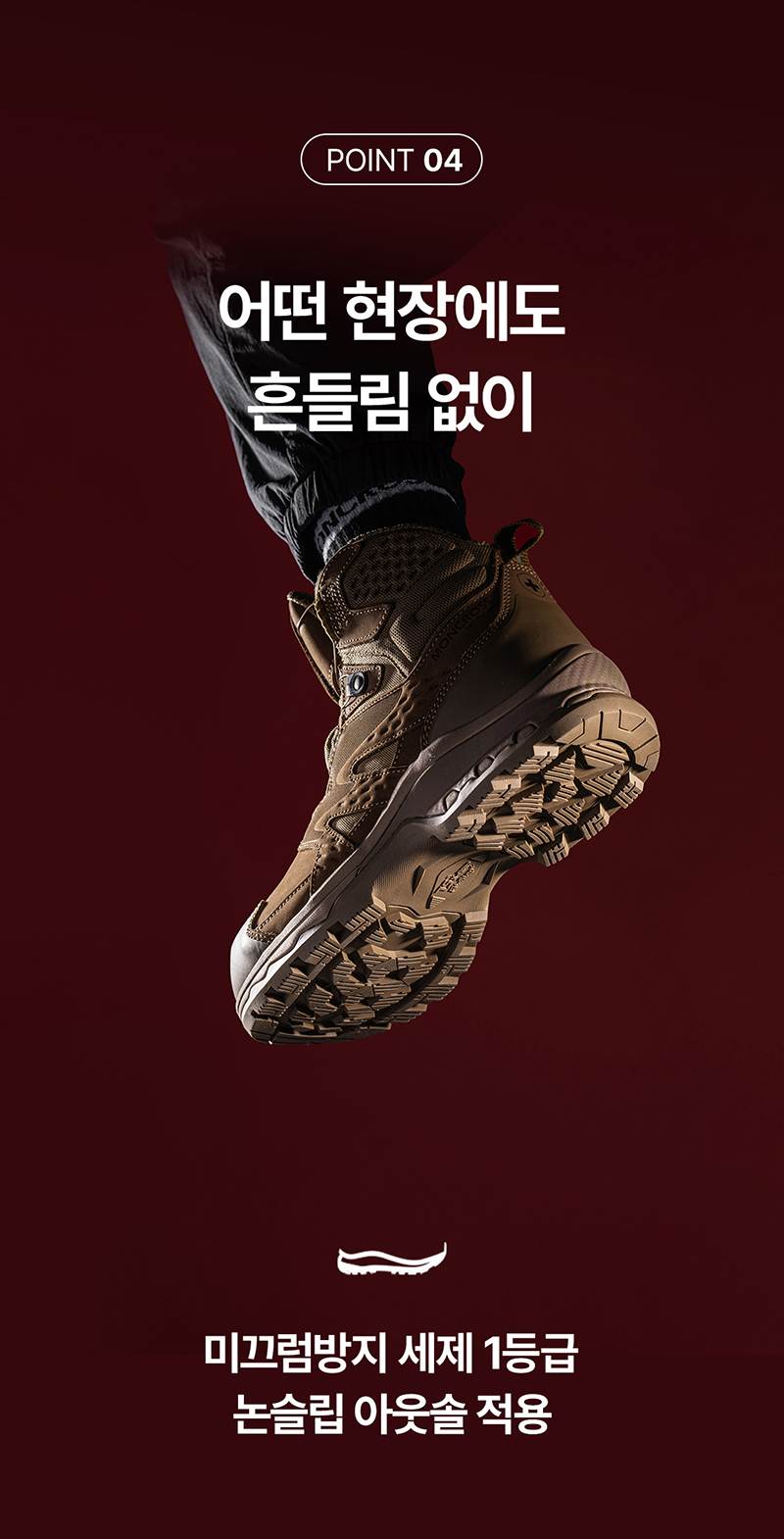 몽크로스 XM-7 스페셜포스 (6인치/다이얼) 245mm