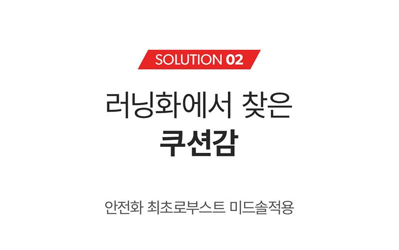 몽크로스 XM-5D 절연화 (6인치/다이얼/14,000V) 265mm