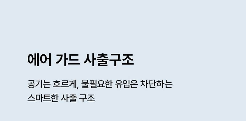 몽크로스 AM-1 (4인치/다이얼/통기성토캡) 275mm