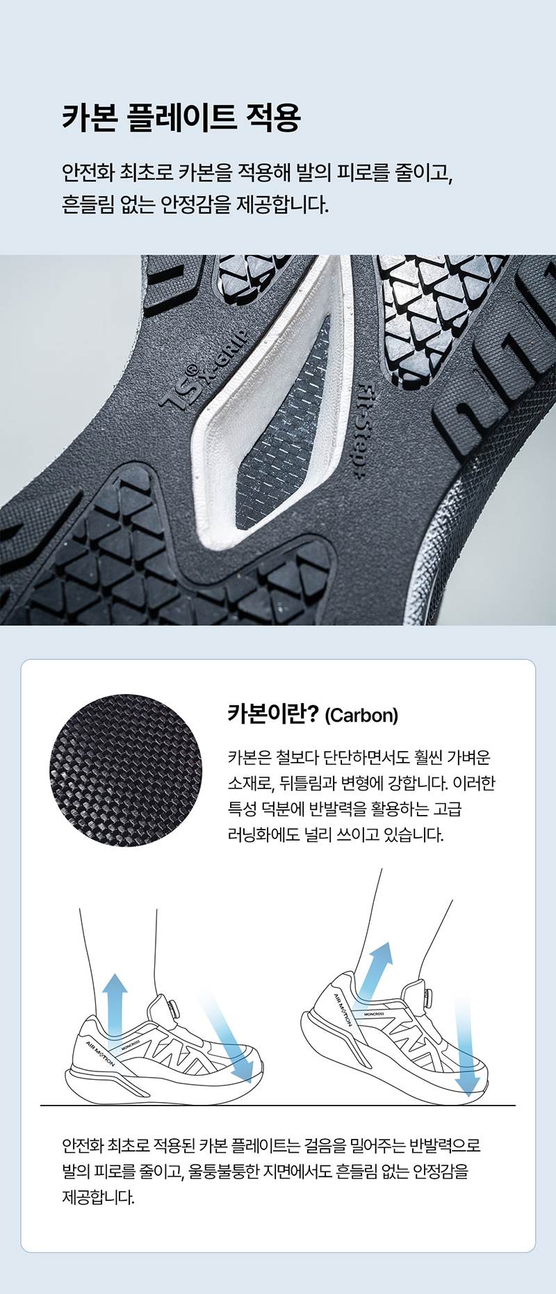 몽크로스 AM-1 (4인치/다이얼/통기성토캡) 275mm
