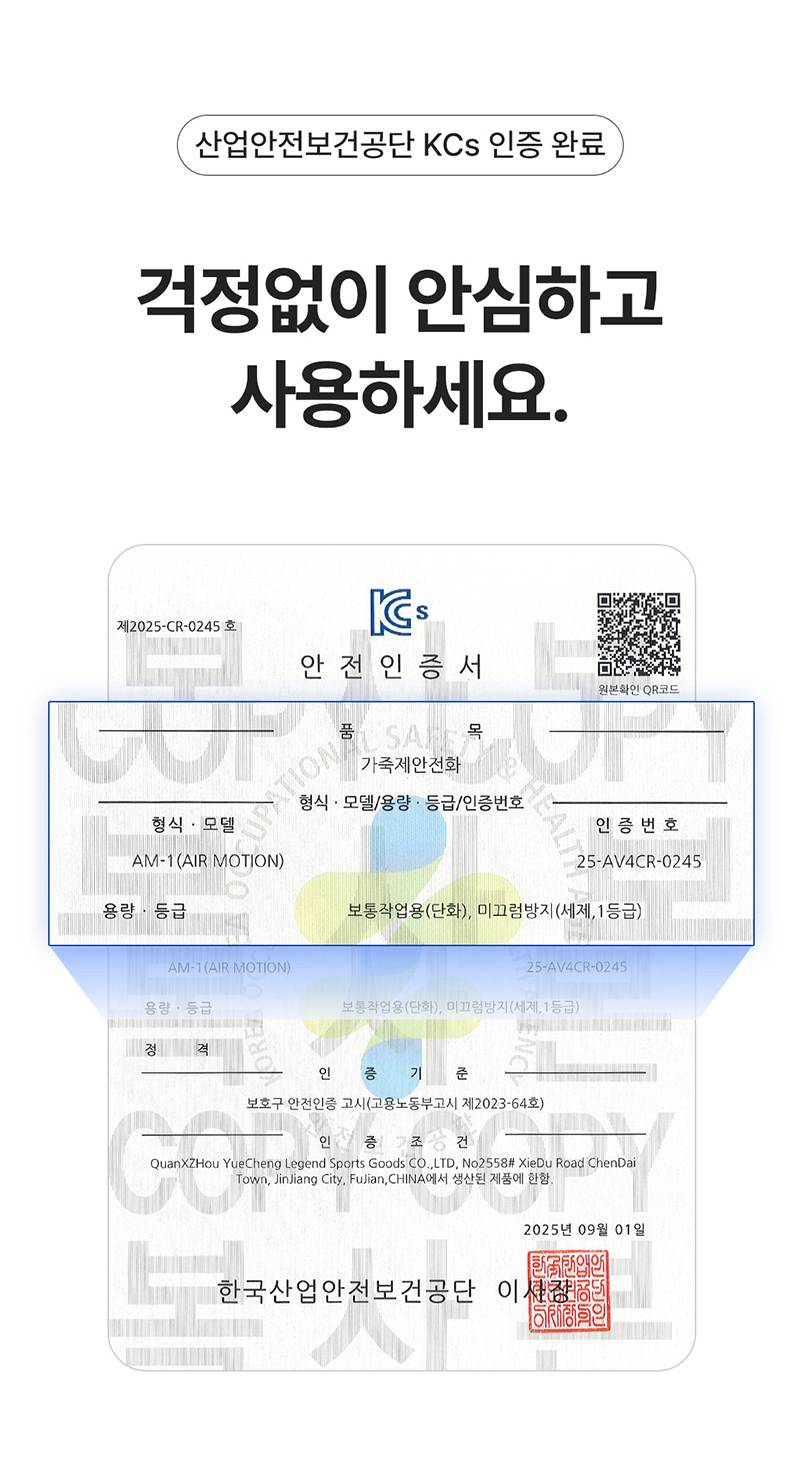 몽크로스 AM-1 (4인치/다이얼/통기성토캡) 275mm