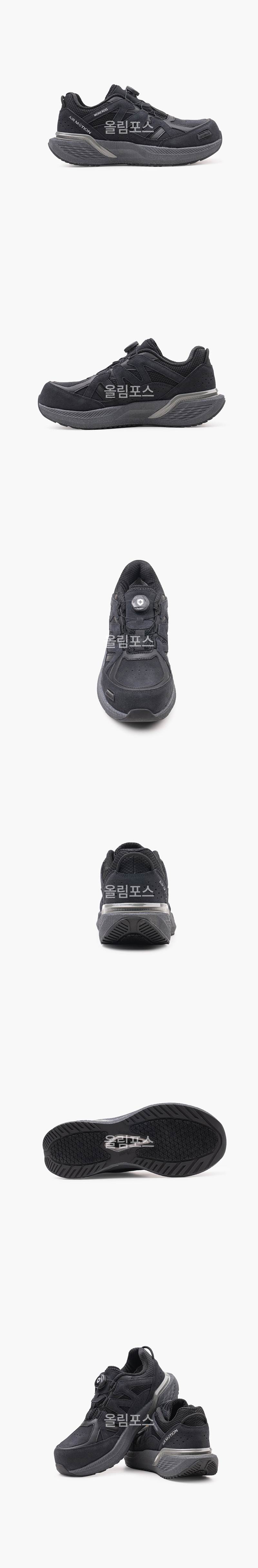 몽크로스 AM-1 (4인치/다이얼/통기성토캡) 275mm