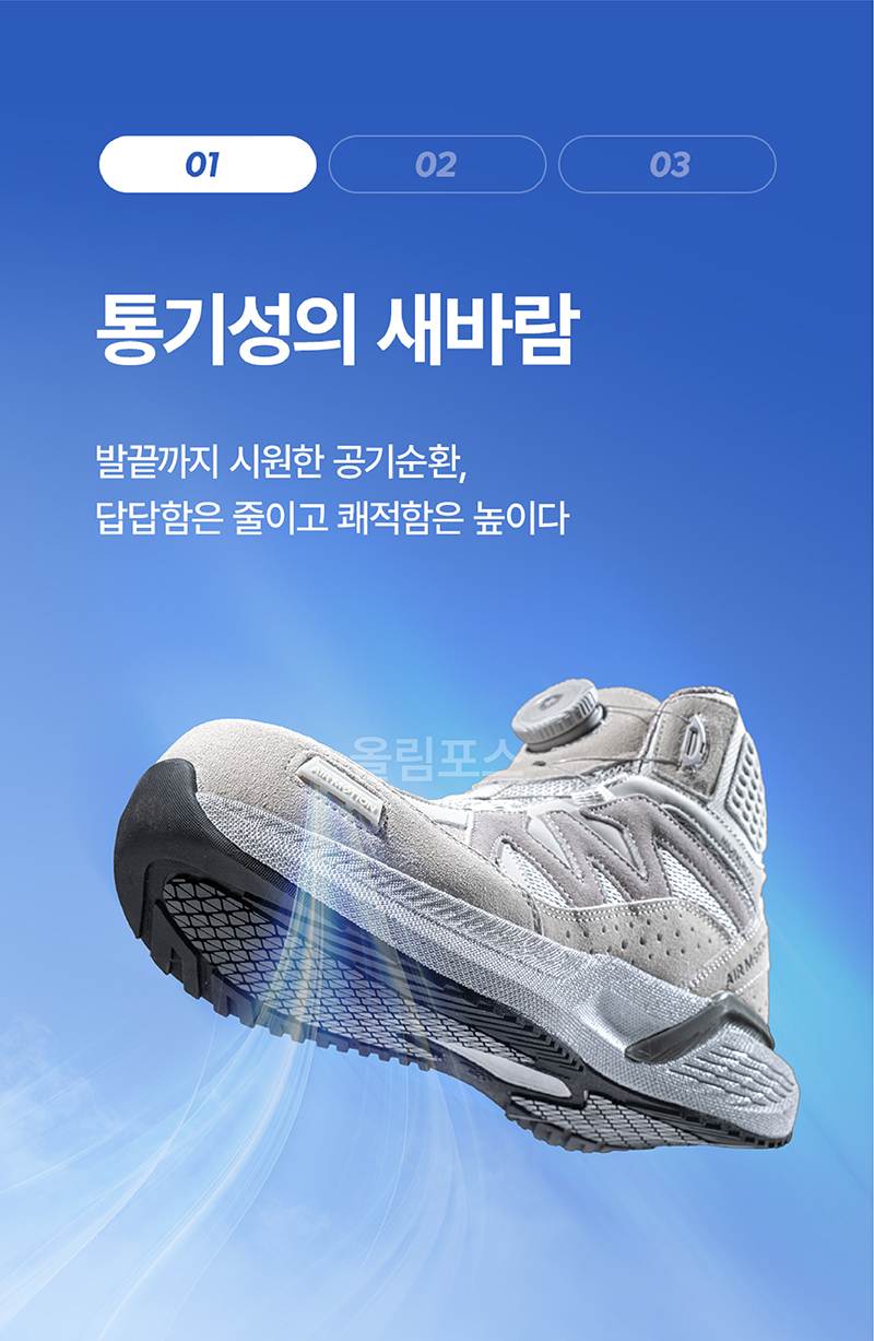 몽크로스 AM-6 (6인치/다이얼/통기성토캡) 270mm