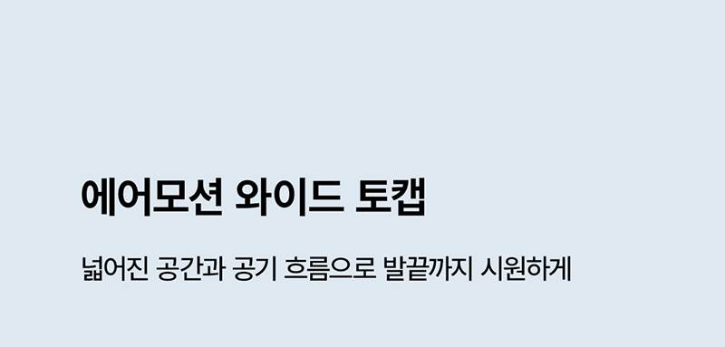 몽크로스 AM-6 (6인치/다이얼/통기성토캡) 270mm