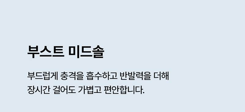 몽크로스 AM-6 (6인치/다이얼/통기성토캡) 270mm