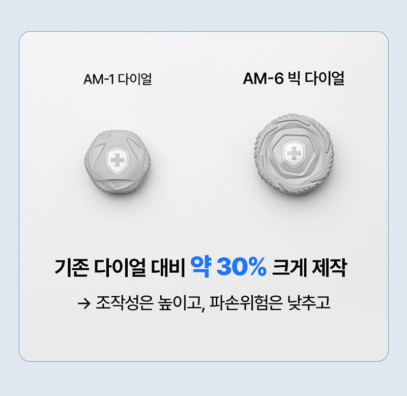 몽크로스 AM-6 (6인치/다이얼/통기성토캡) 270mm