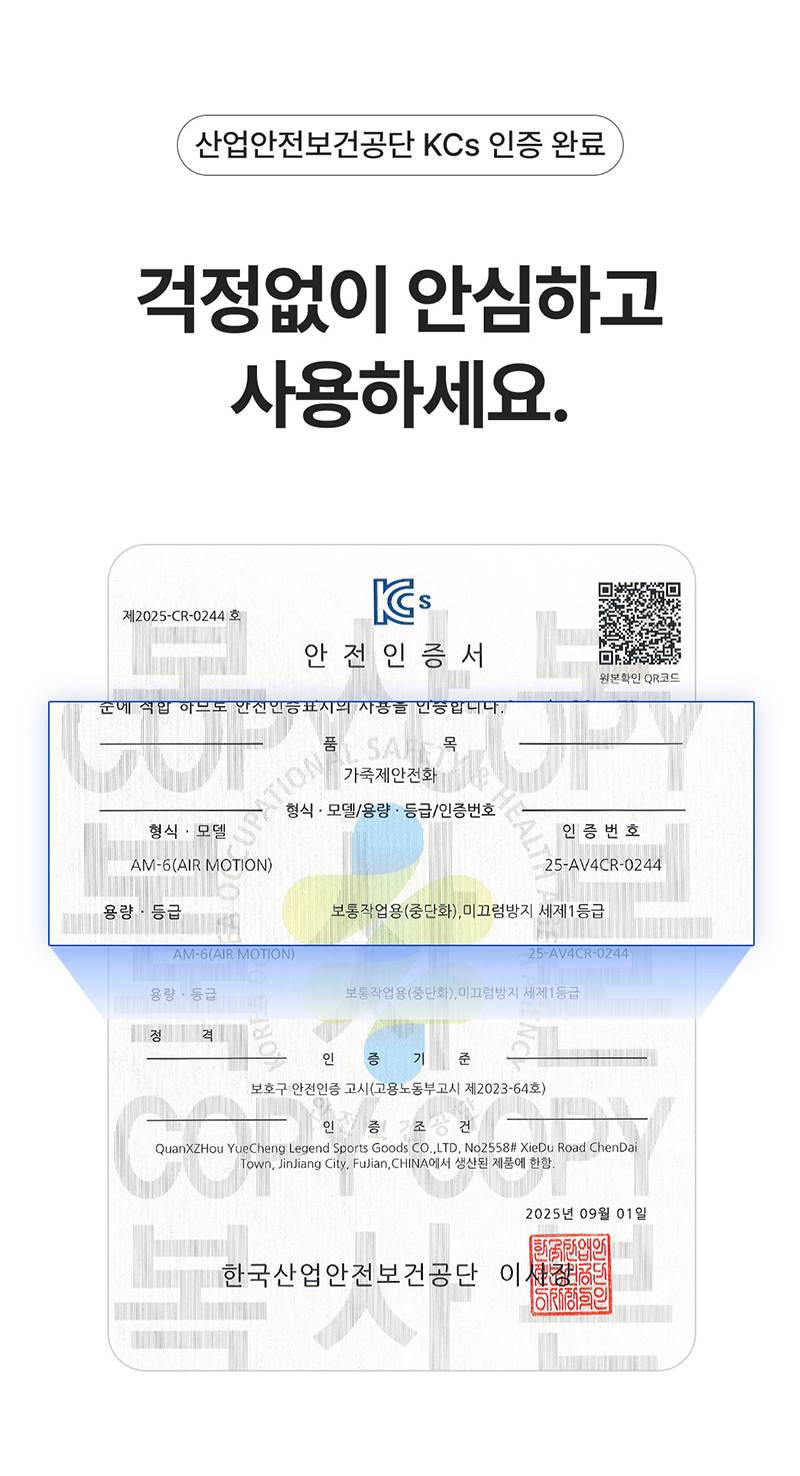 몽크로스 AM-6 (6인치/다이얼/통기성토캡) 270mm