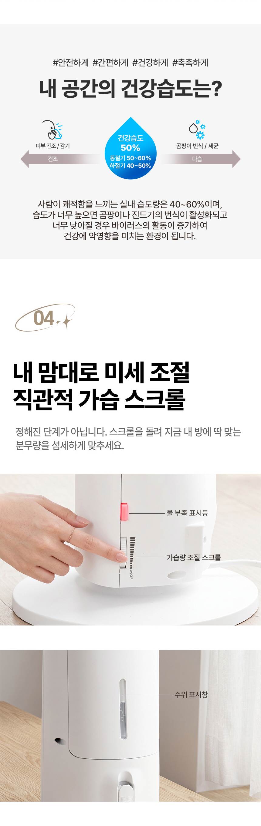 쿠오레 / 가습 온풍기 CH-20H 무료배송