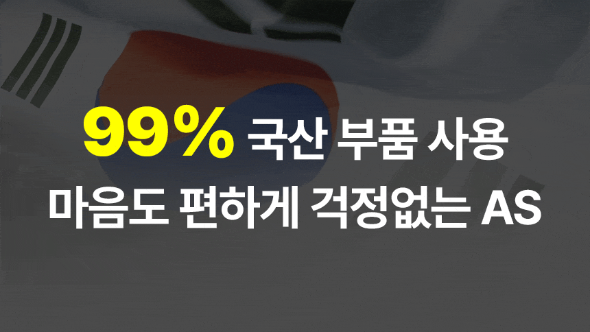 누비아 / 튜브히터 돈풍기 55~65평 / NTH21K 무료배송