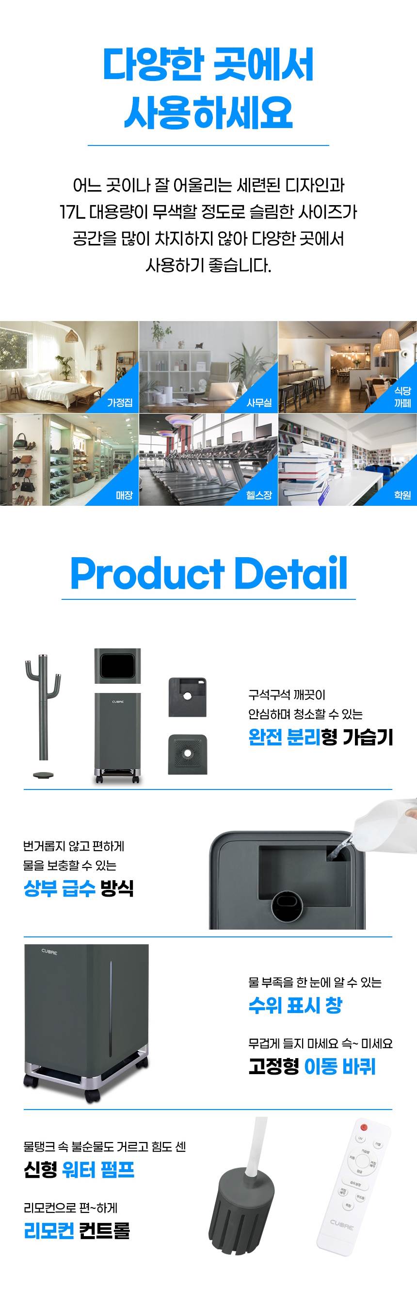 쿠오레 / 대용량 가열가습기(17리터) 화이트 / CHM-UV17WN 무료배송