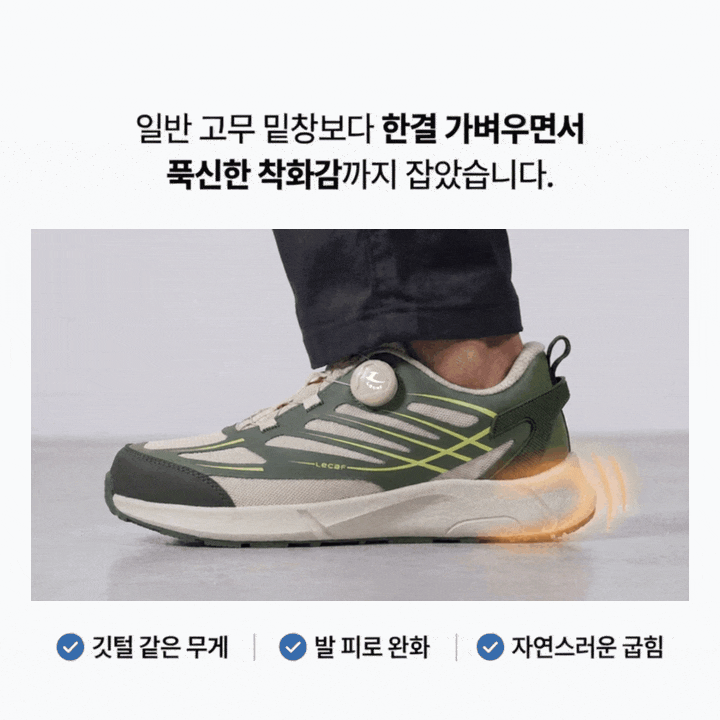 르까프 LS-B43 (4인치) 다이얼/논슬립 245mm