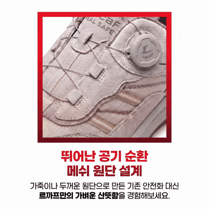르까프 LS-B41 (4인치) 다이얼/논슬립 240mm