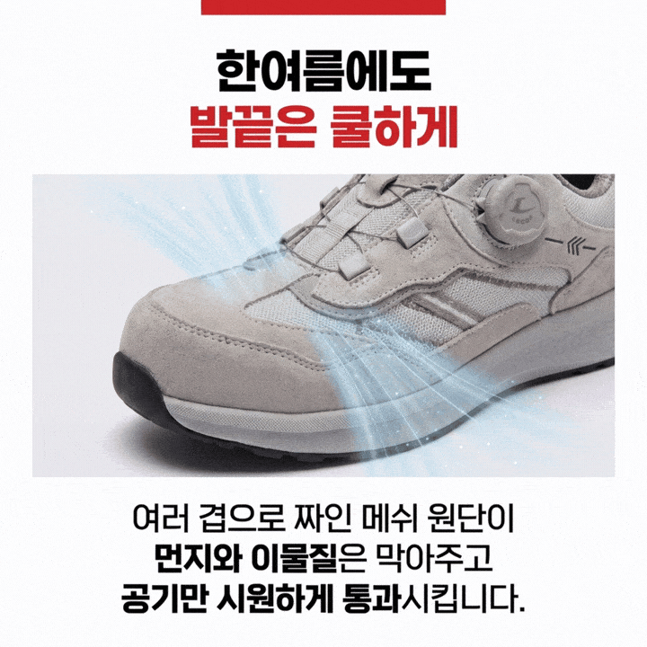르까프 LS-B41 (4인치) 다이얼/논슬립 240mm