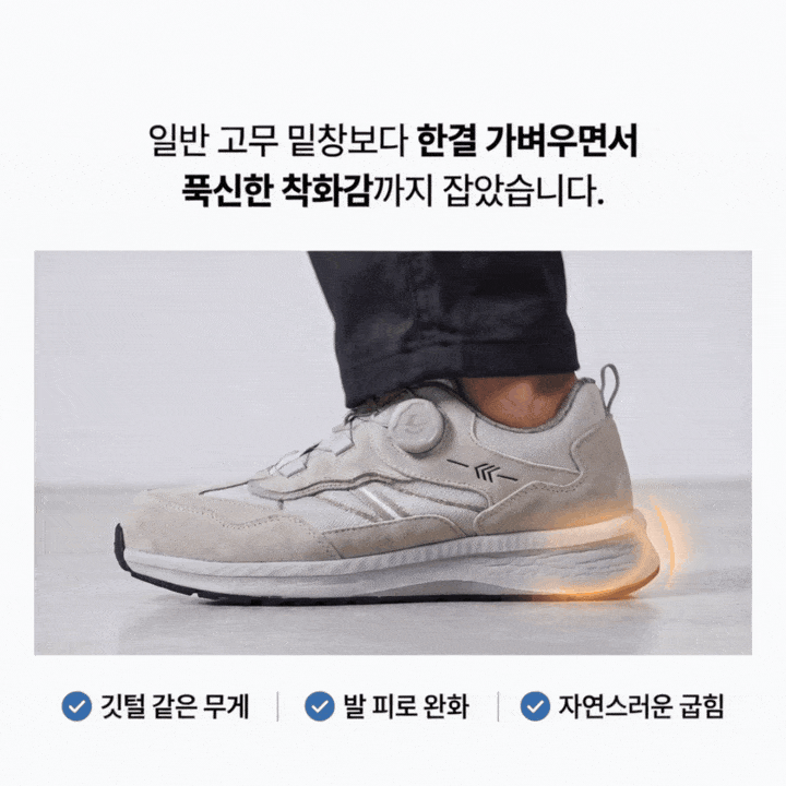 르까프 LS-B41 (4인치) 다이얼/논슬립 240mm