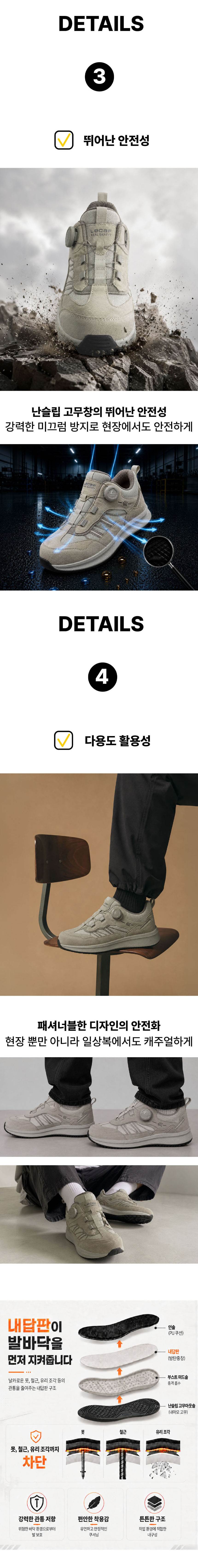 르까프 LS-B41 (4인치) 다이얼/논슬립 240mm