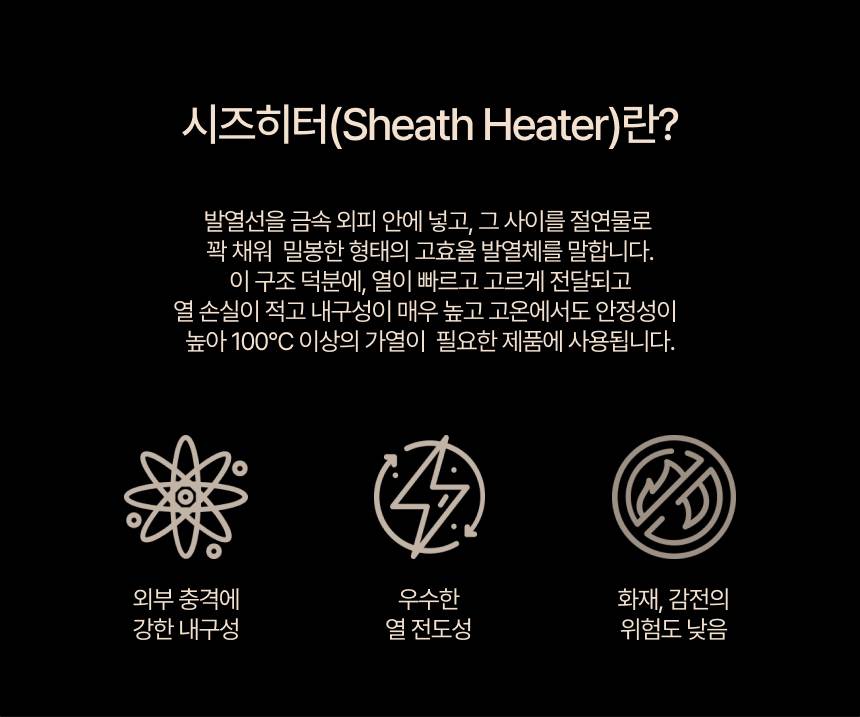 한일 / 가열식 가습기 HGSP-V30 무료배송