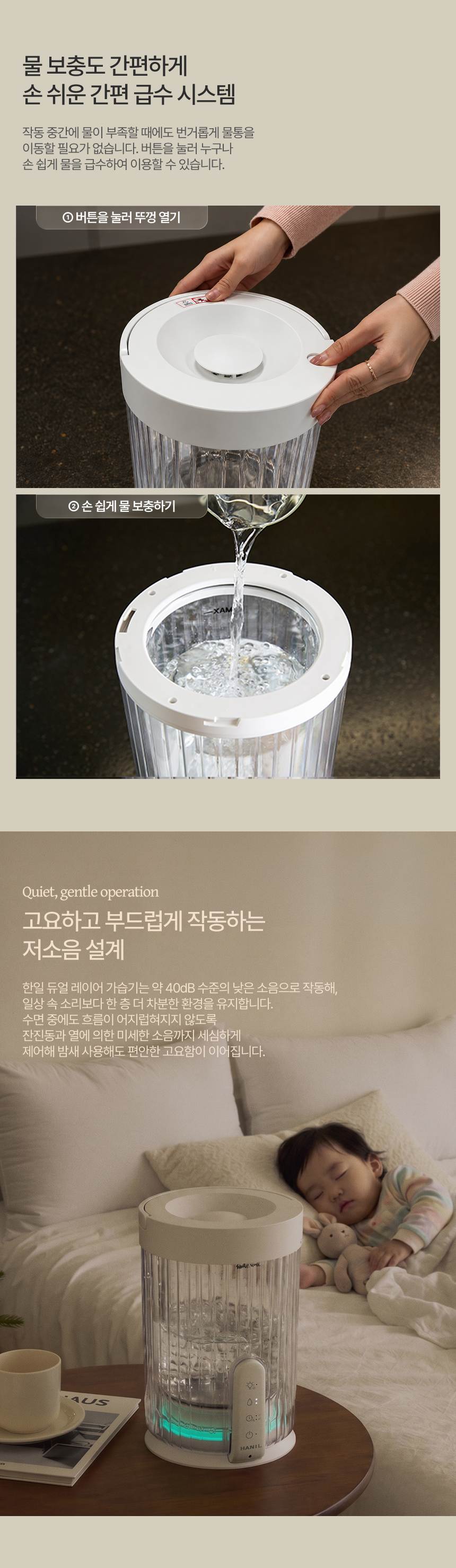 한일 / 가열식 가습기 HGSP-V30 무료배송