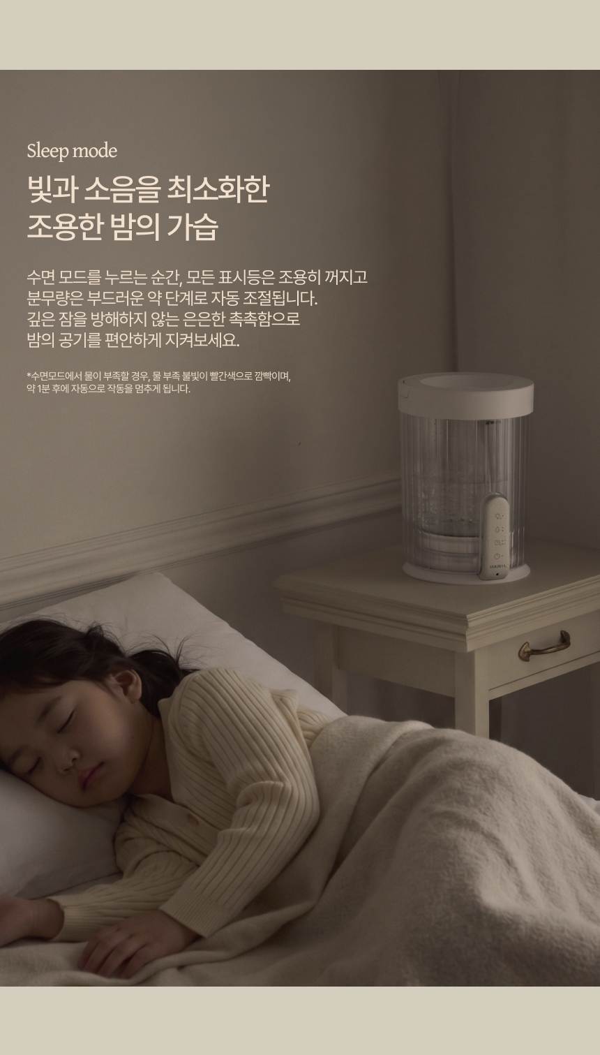 한일 / 가열식 가습기 HGSP-V30 무료배송