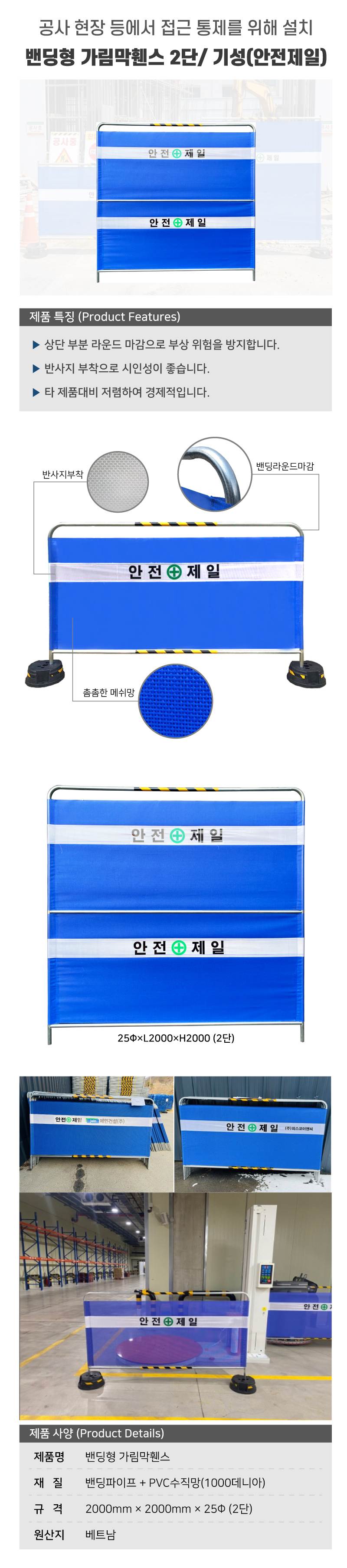 원형하부베이스 A 325Φ