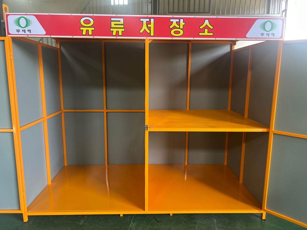 유류저장소(대) DJ-4 (주문제작)
