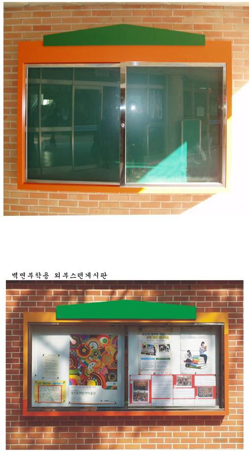 10-1번 외부대형게시판(갈바/벽부형) L1600 주문제작