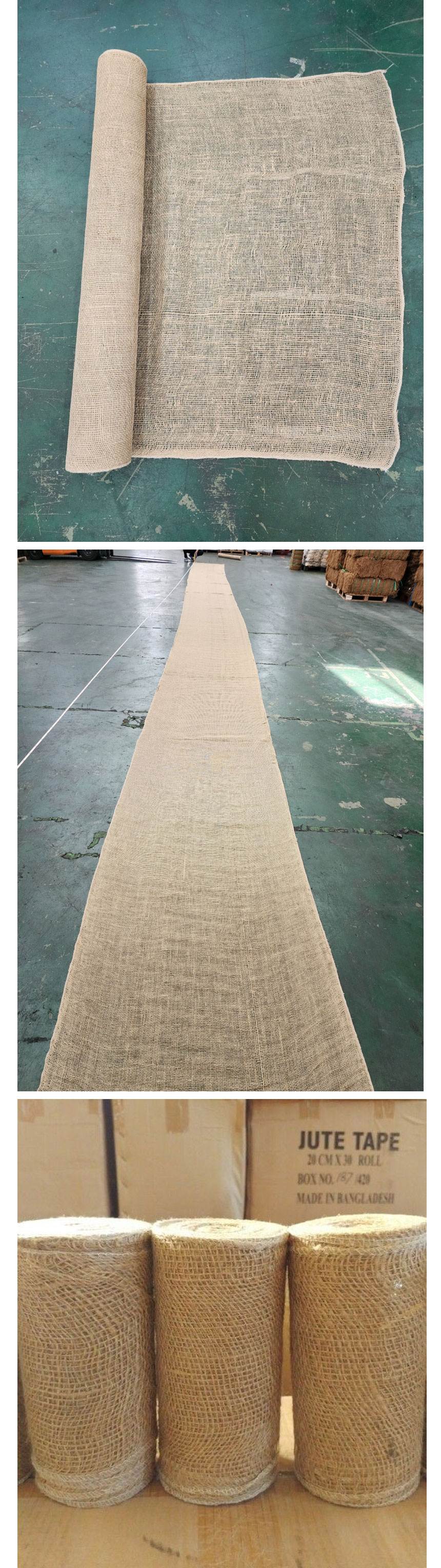 녹화마대(쥬트테이프) 120cm*15M