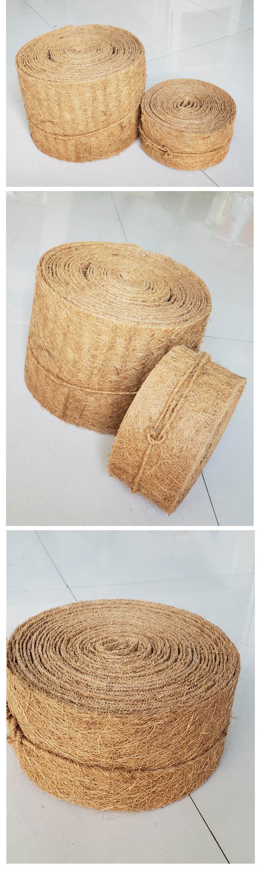 코이어테이프 20cm*10M
