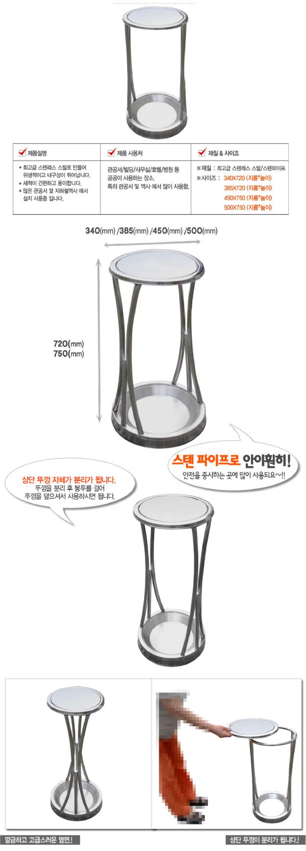 지하철휴지통B-뱅뱅이 H1-13 340*720 (65ℓ)