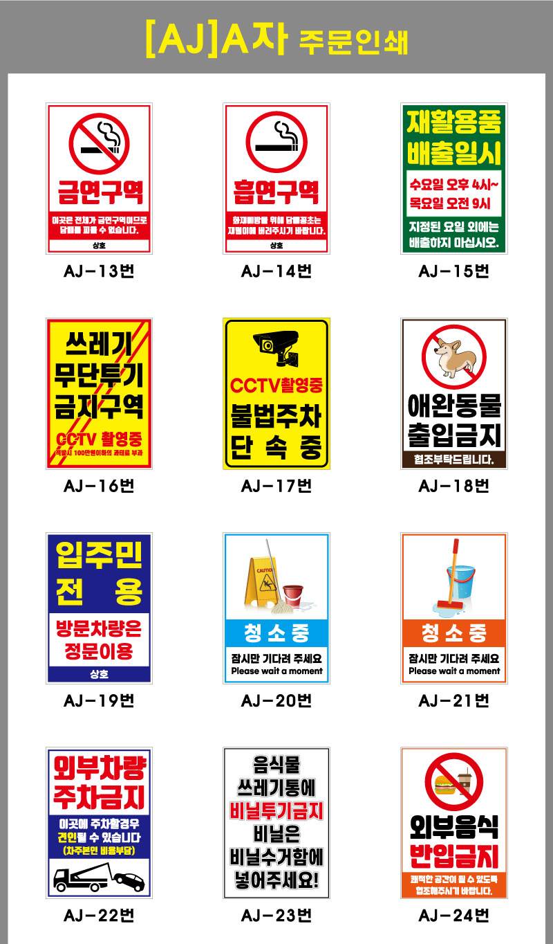 A자 (중형) (무지)